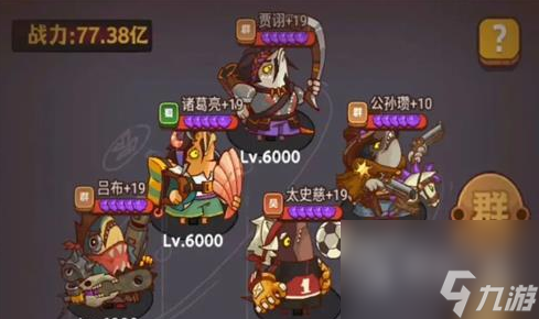 咸鱼之王喜剧之王尹天仇打法分享