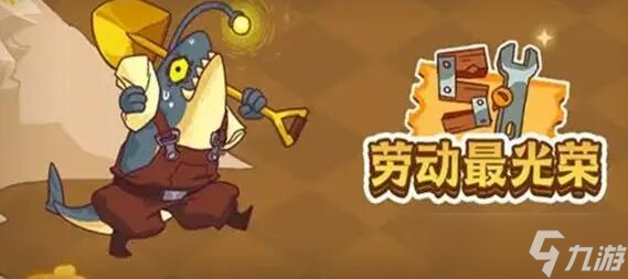咸鱼之王食神大赛阵容推荐