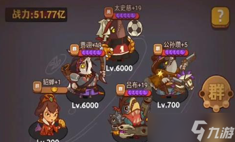 《咸鱼之王》喜剧之王菜刀男打法攻略