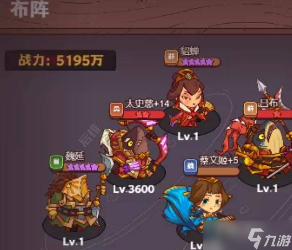 《咸鱼之王》7130关机甲华佗打法攻略