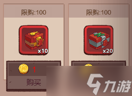 咸鱼之王春节兔币兑换攻略