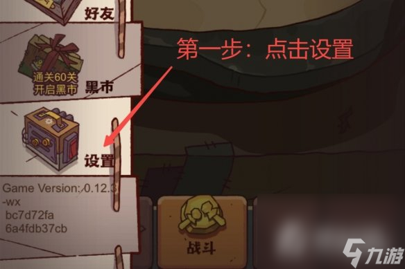 《咸鱼之王》7月礼包码分享