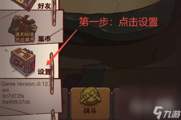 《咸鱼之王》7月礼包码一览