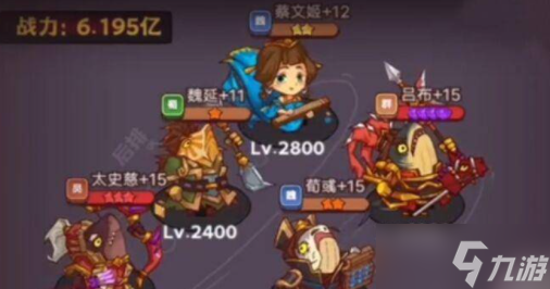 咸鱼之王蔡文姬关卡怎么打