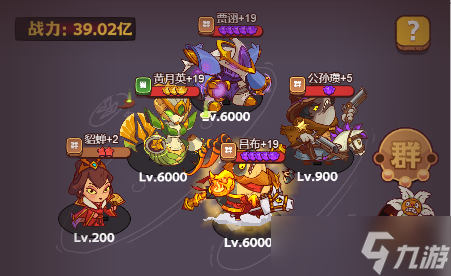 《咸鱼之王》通天孙策打法攻略