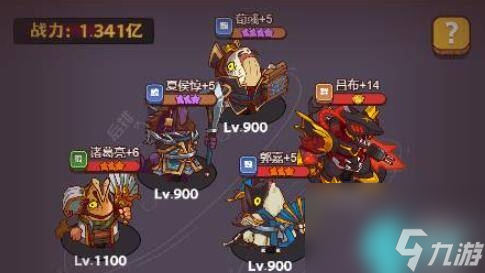 咸鱼之王爬塔最强阵容-爬塔最强阵容一览
