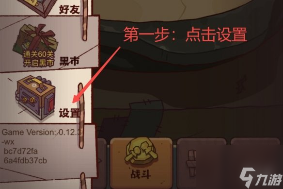 《咸鱼之王》7月礼包码分享 2023年7月兑换码大全