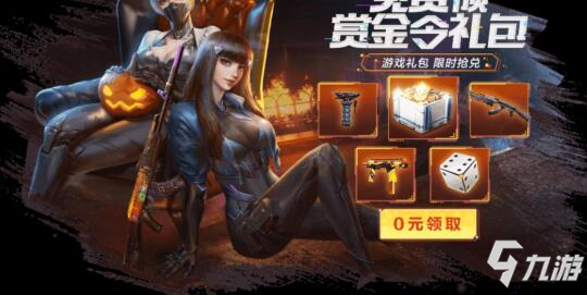 CF手游每周活动汇总：蝴蝶红包封皮限定放送，玩远征领永久啸天!