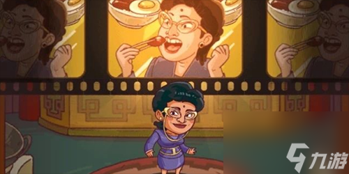 咸鱼之王食神大赛怎么过