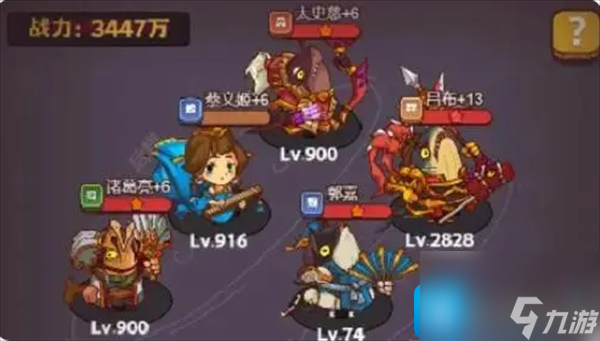 咸鱼之王爬塔最强阵容及站位攻略2023最强爬塔阵容搭配大全