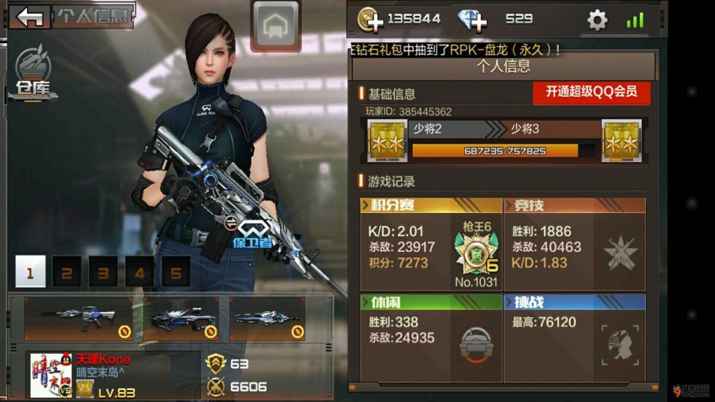 QQ图片20160516154246.jpg