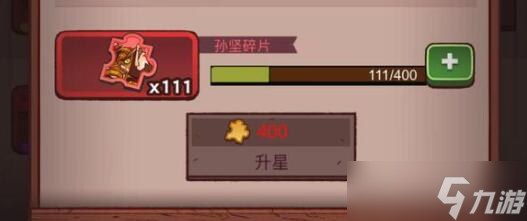 咸鱼之王皮肤(永久)激活码有效有哪些