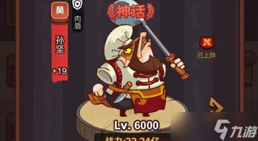 咸鱼之王皮肤(永久)激活码有效有哪些