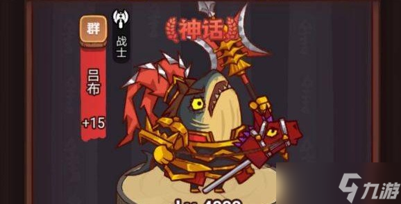咸鱼之王祝融夫人通关攻略