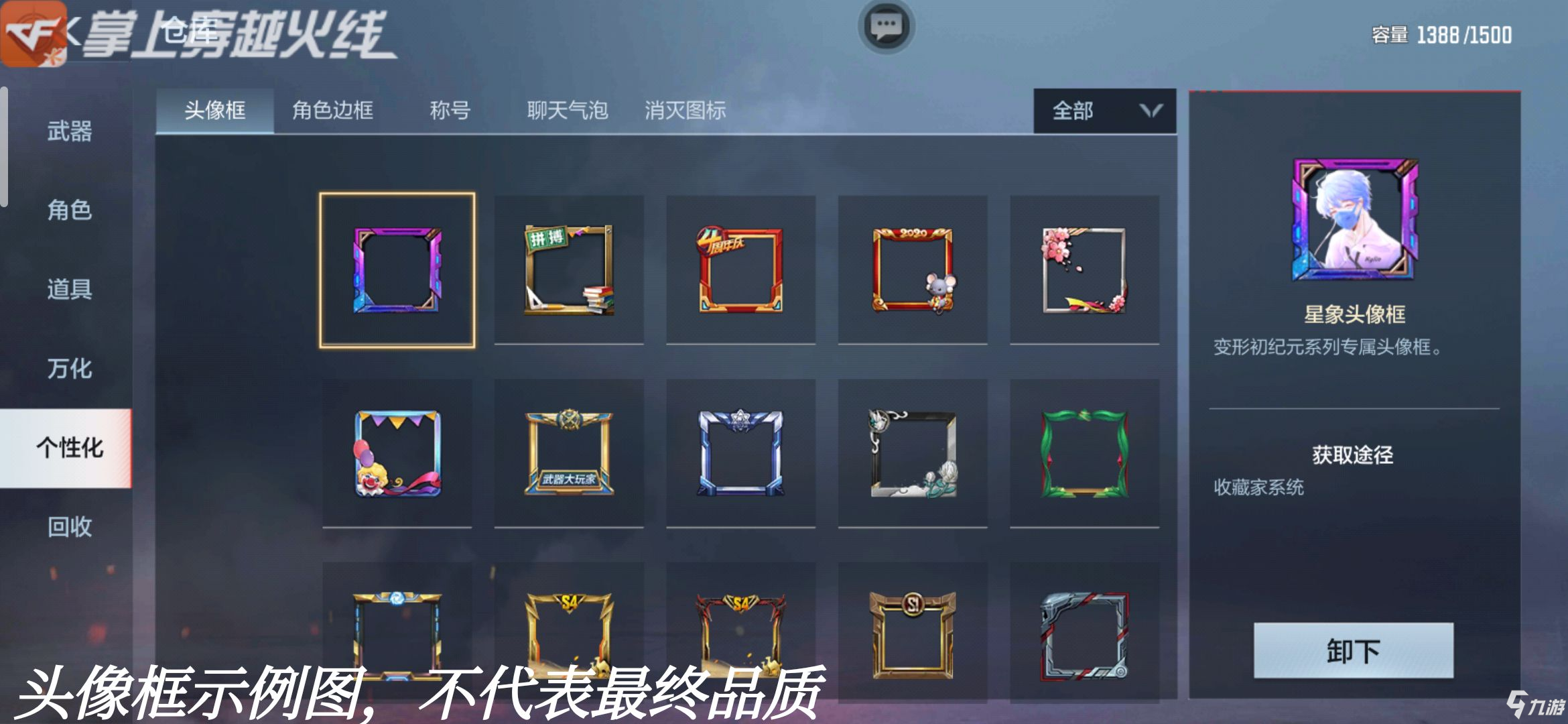 CF手游麒麟再临雷铸神枪，永久雷麒麟锻造即送!