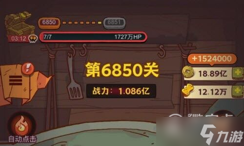 咸鱼之王6850华佗怎么打