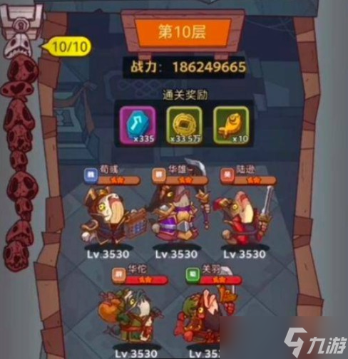 《咸鱼之王》兑换码汇总2023