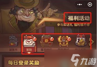 咸鱼之王金砖怎么获得
