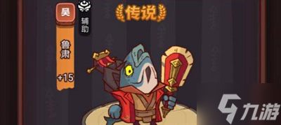 《咸鱼之王》祝融夫人打法分享