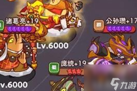 《咸鱼之王》长江一号最强阵容搭配推荐
