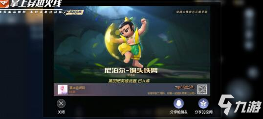 CF手游版本先知：六月版本武器预览，王者之城重磅上线！