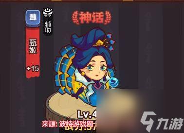 咸鱼之王琉璃4塔7-8怎么过-琉璃4塔7-8层阵容配置
