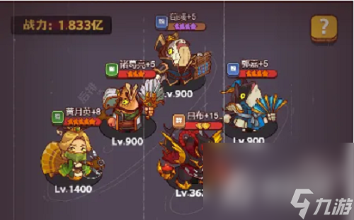 《咸鱼之王》蔡文姬最强阵容搭配攻略