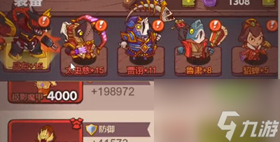 《咸鱼之王》祝融夫人打法介绍