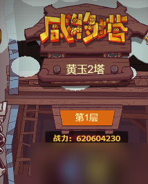 咸鱼之王获取金币最全攻略