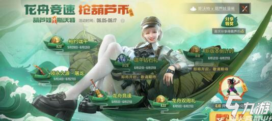 CF手游活动先知：王者之击加入扭蛋机，葫芦山挖宝寻两大永久武器!