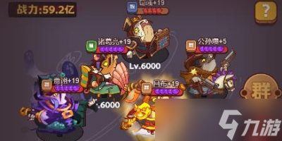 《咸鱼之王》唐牛打法通关攻略