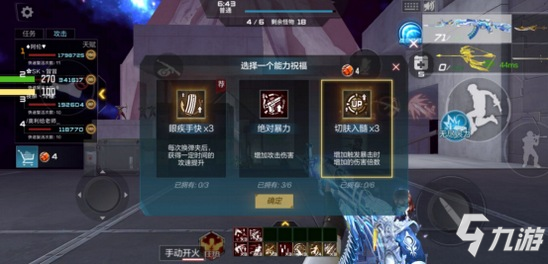 CF手游无尽轮回新赛季，你确定不要这一份“护肝片”