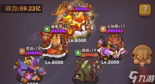 咸鱼之王长江一号打法攻略 具体一览