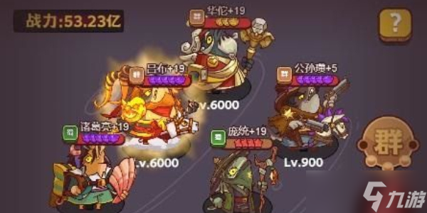 咸鱼之王食神怎么打 食神阵容打法攻略
