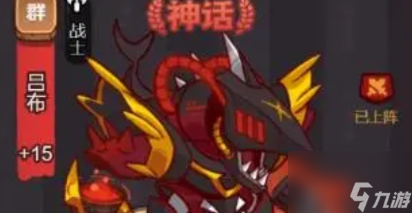 咸鱼之王兑换码机甲吕布最新-咸鱼之王兑换码吕布2023