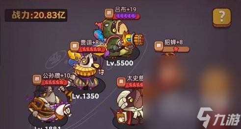 《咸鱼之王》包工头打法攻略分享