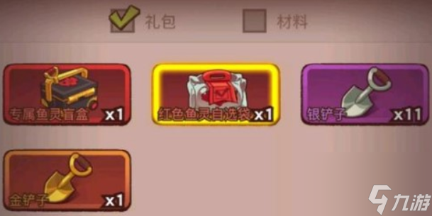 咸鱼之王兑换码机甲吕布最新-咸鱼之王兑换码吕布2023