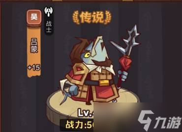 咸鱼之王疯狂甄姬怎么打 BOSS攻略分享