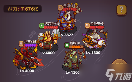 《咸鱼之王》爬塔强势阵容推荐