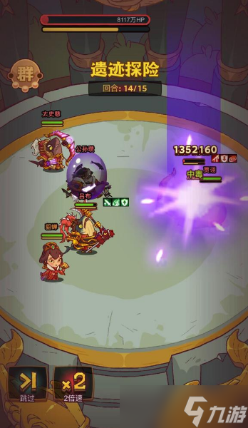 《咸鱼之王》遗迹探险太史慈攻略