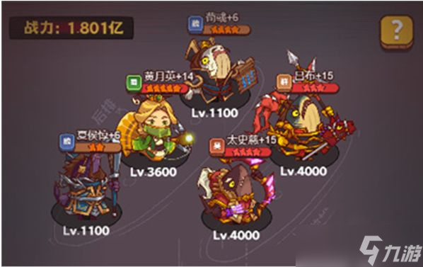 咸鱼之王夏侯惇关卡怎么过