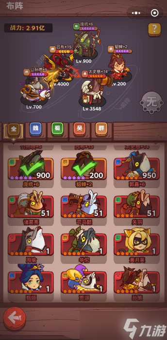 《咸鱼之王》遗迹探险公孙瓒打法攻略