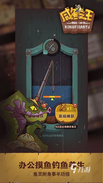 咸鱼之王蔡文姬礼包码 咸鱼之王兑换码大全