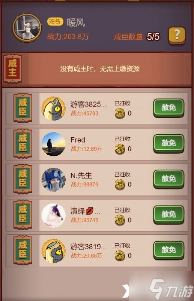 《咸鱼之王》邻居系统怎么玩？邻居系统玩法介绍