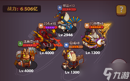 咸鱼之王咸将塔卡关阵容推荐