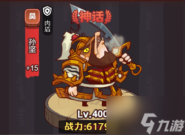 咸鱼之王蜀国副将怎么选择 咸鱼之王蜀国副将选择推荐