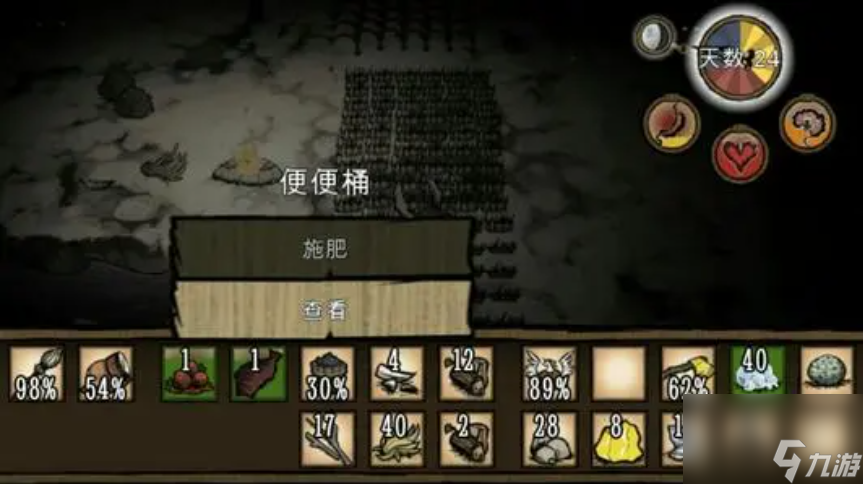 饥荒便便桶怎么用获得(饥荒粪便桶怎么用)
