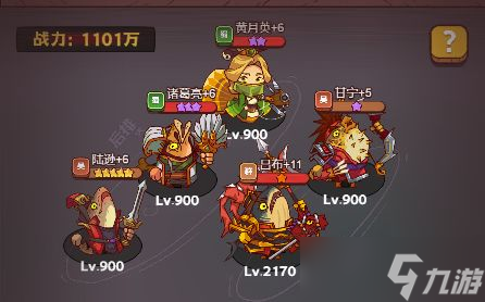咸鱼之王咸将塔阵容搭配攻略
