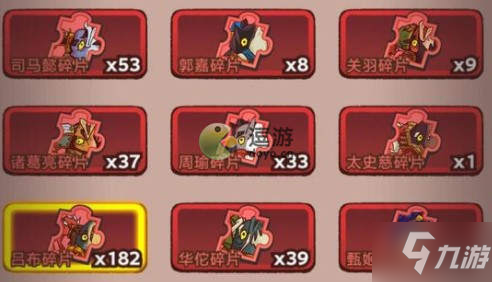 咸鱼之王无损换将在哪里