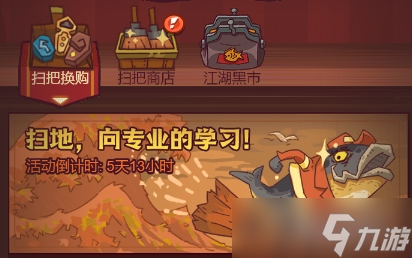《咸鱼之王》吕布装备淬炼洗练怎么玩？吕布装备淬炼洗练攻略
